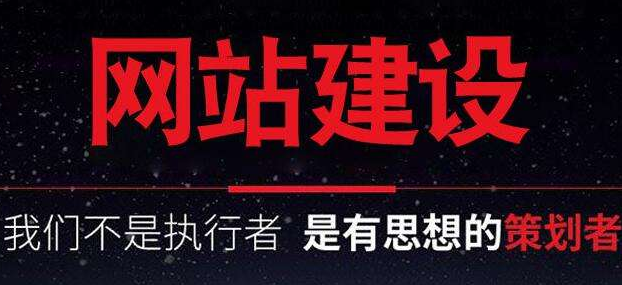 深圳布吉網(wǎng)站建設(shè)