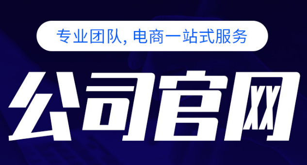 深圳網(wǎng)站建設(shè)：網(wǎng)站超鏈接的運用技巧在這里！