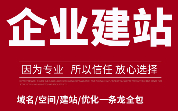 深圳網(wǎng)站建設(shè)原來需要這樣做才是最合理的