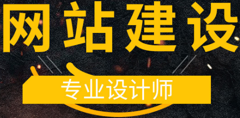 深圳網(wǎng)站建設(shè)之企業(yè)網(wǎng)站的定位是非常的重要，你一定需要知道