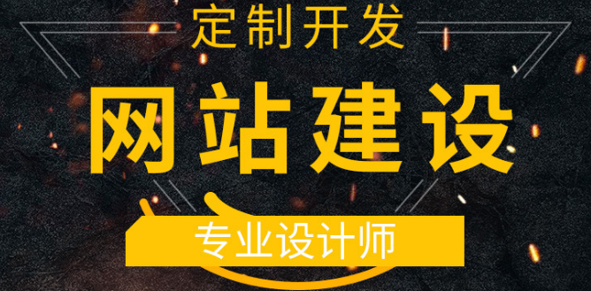 深圳網站建設 深圳網站建設