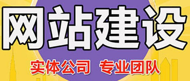 深圳網(wǎng)站建設(shè) 深圳網(wǎng)站建設(shè)
