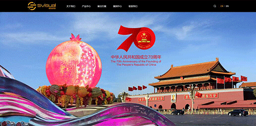 網(wǎng)站建設(shè)