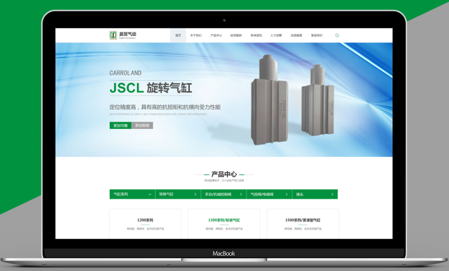 網(wǎng)站建設(shè)多少錢？包含哪些費用