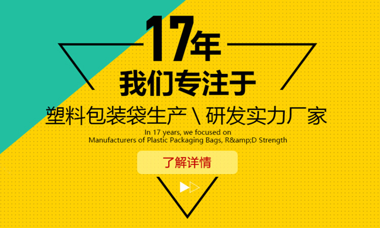 【簽約】深圳市明彩塑膠制品有限公司