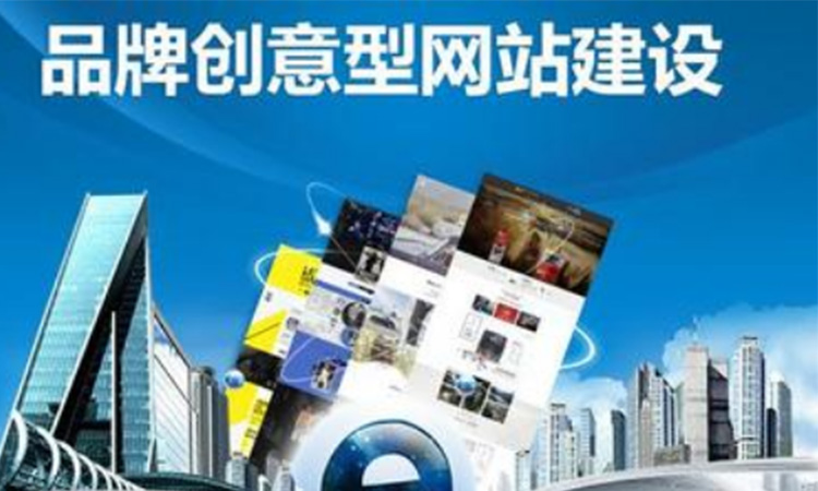 深圳網(wǎng)站建設(shè)有實(shí)力的團(tuán)隊(duì)都是這樣操作的！