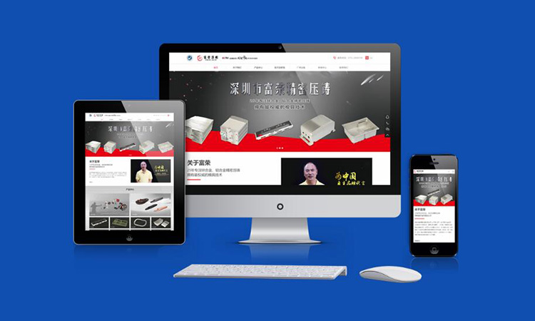 深圳網(wǎng)站建設(shè)各種代碼結(jié)構(gòu)之間的差異！