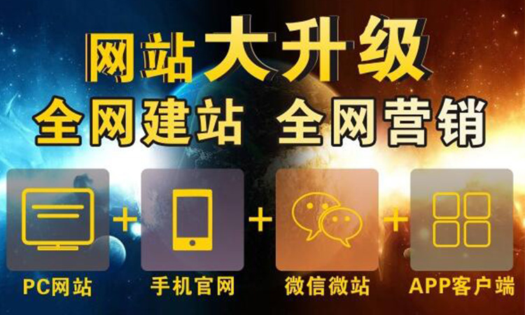 深圳網(wǎng)站建設(shè)為什么大企業(yè)做的網(wǎng)站比較大氣！