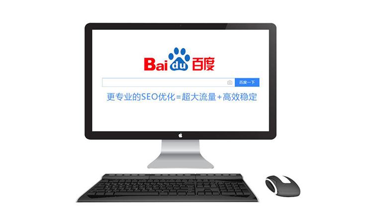 深圳網(wǎng)站優(yōu)化怎么會(huì)很多用戶(hù)說(shuō)沒(méi)有效果！