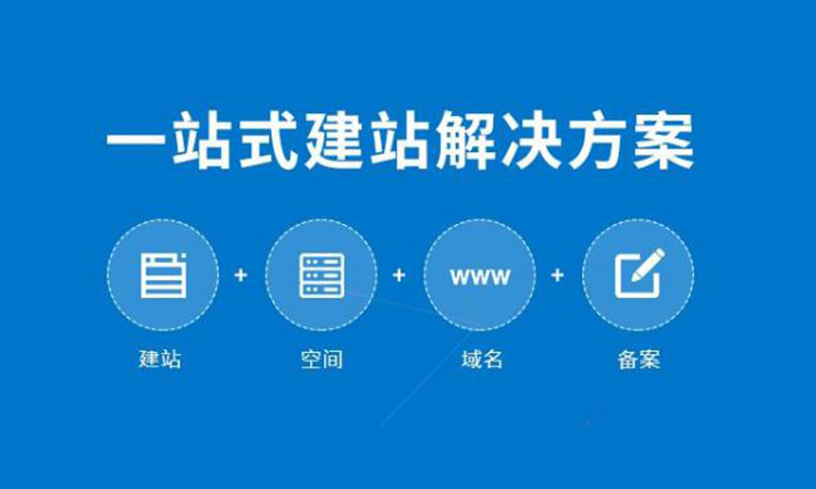 深圳網(wǎng)站建設(shè)網(wǎng)站的代碼結(jié)構(gòu)不可忽視！