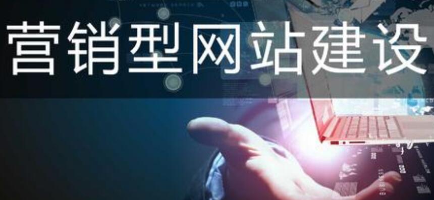 深圳網(wǎng)站建設(shè)行業(yè)和公司的文化背景